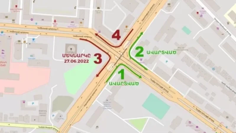 Երևանում փակ կլինեն նշված փողոցները