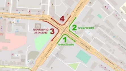 Երևանում փակ կլինեն նշված փողոցները