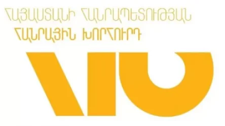 Կոչ՝ Ադրբեջանում ապրող բնիկ ժողովուրդներին