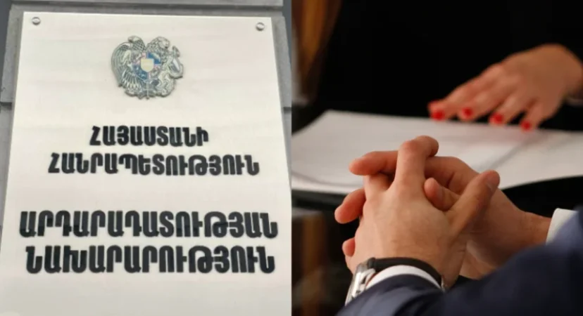 Խոշոր չափի գումարի հափշտակություն՝ Արդարադատության նախարարությունում․ գործը դատարանում է