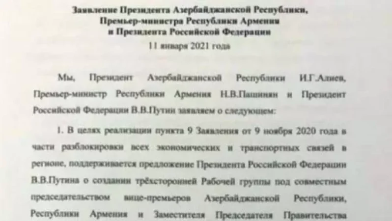 Հրապարակվել է Հայաստանի, Ռուսաստանի և Ադրբեջանի ղեկավարների եռակողմ հայտարարությունը. ոչ պաշտոնական