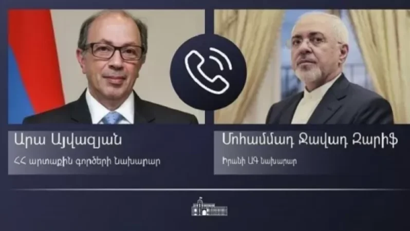 Արա Այվազյանը հեռախոսազրույց է ունեցել Մոհամմադ Ջավադ Զարիֆի հետ