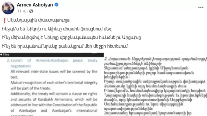 PHOTOS: What are Pashinyan and Aliyev Negotiating? Ashotyan Publishes a Document