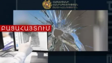 Վնասել էր Արզնի համայնքին պատկանող տեսախցիկները