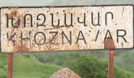 Գիշերը Խոզնավար գյուղի ուղղությամբ կրակոցներ են հնչել. Զաքյան