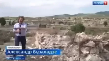 ՏԵՍԱՆՅՈՒԹ․ Ռուսական «Россия 1»-ի եթերում գովում են ադրբեջանցիներին, առաջ տանում նրանց՝ Շուշիի մասին կեղծ թեզերը
