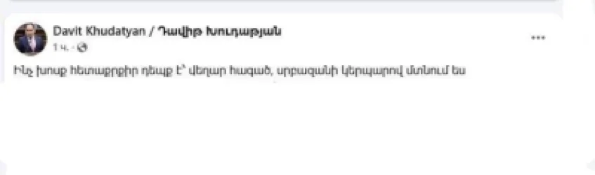 Վստահ ես եղել որ բջոտ ես, պարզվում է՝ էշ ես. ՏԿԵ նախարար