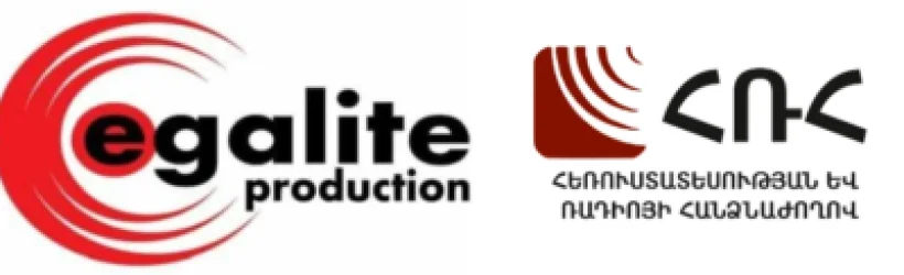 «Էգալիտե» ՍՊԸ-ն ընդդեմ ՀՌԱՀ-ի