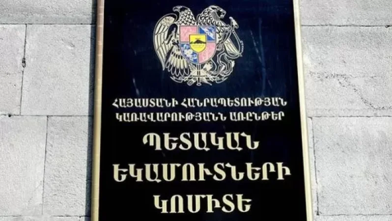 ՊԵԿ-ը հարկ վճարողներին զգուշացնում է` մարտի 20-ից կգանձվեն մինչև 1.5 միլիոն դրամ պարտավորությունները