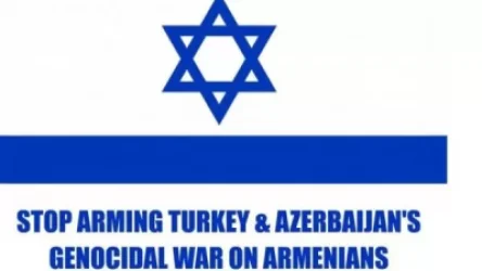 Դադարեցնել մահաբեր զենքերի վաճառքն Ադրբեջանին. Ամերիկայի Հայ դատի հանձնախումբը դիմել է ԱՄՆ-ում Իսրայելի դեսպանին