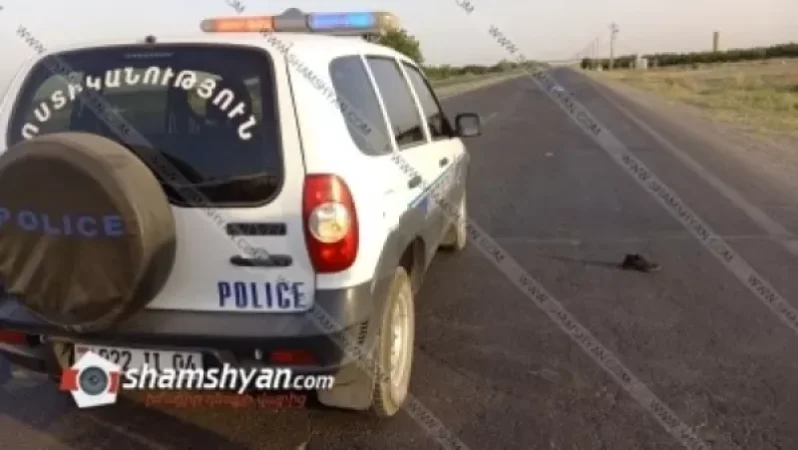 Մահվան ելքով վրաերթ Արարատում․ 17-ամյա աղջիկը տեղում մահացել է