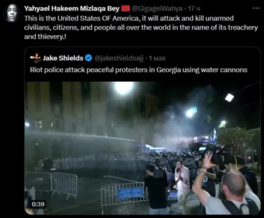 ԼՈՒՍԱՆԿԱՐՆԵՐ. X սոցցանցում Վրաստանը շփոթել են ԱՄՆ Ջորջիա նահանգի հետ