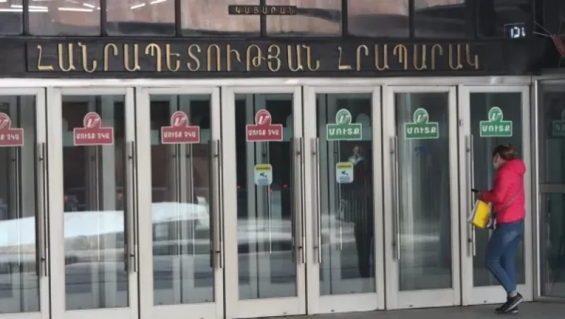 ԱԻՆ-ը հայտարարություն է տարածել