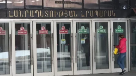 ԱԻՆ-ը հայտարարություն է տարածել