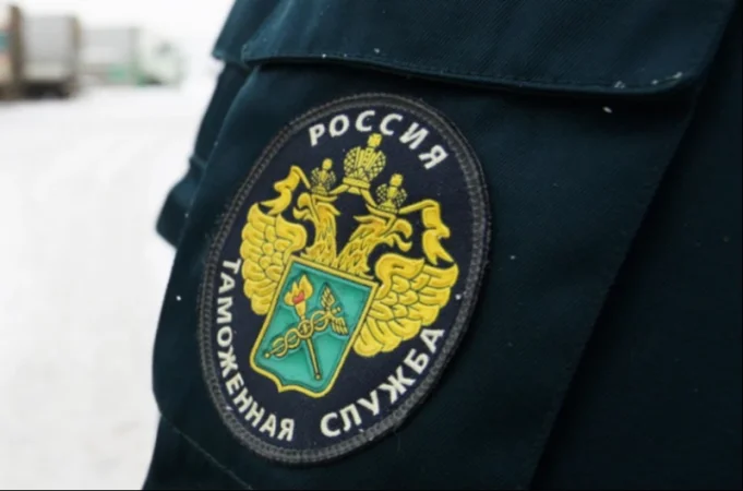 ՌԴ-ի մաքսատունը սկսել է զանգվածաբար ստուգել ապրանքների ծագման երկրները