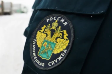 ՌԴ-ի մաքսատունը սկսել է զանգվածաբար ստուգել ապրանքների ծագման երկրները