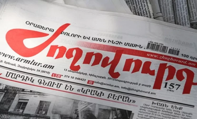 «Ժողովուրդ» օրաթերթի պատասխանը ՀՔԾ-ի հաղորդագրությանը