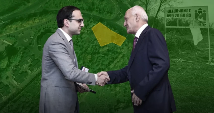 Թաթուլ Կրպեյանի անվան այգու մի մասը սեփականաշնորհվել և 2.6 մլն դոլարով վաճառքի է հանվել․ «Հետք»