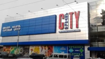 Երևան Սիթի սուպերմարկետների ցանցը դադարեցնում է թուրքական ապրանքների վաճառքը