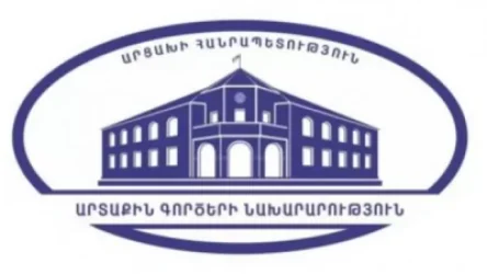 Ադրբեջանի և Թուրքիայի գործողությունները չեն կարող առանց հետևանքների մնալ. ԱՀ ԱԳՆ