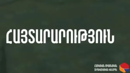 Լենքորան քաղաքի բնակչությունը բոյկոտում է բանակ զորակոչվելու Ալիևի հրամանը․ Հայկական միասնական տեղեկատվական կենտրոն