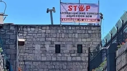 Երուսաղեմը համերաշխ է հայկական պետությունների և ժողովրդի հետ