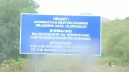 Ադրբեջանցիները Սյունիքում նոր ցուցանակ են դրել