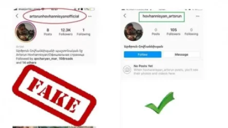 Արծրուն Հովհաննիսյանը ներկայացրել է իր ինստագրամյան  նոր իրական էջը