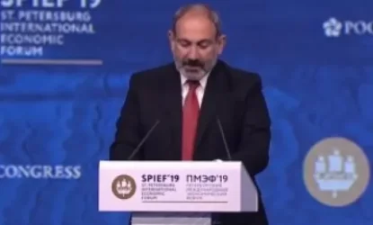 ՈՒՂԻՂ. Վարչապետ Փաշինյանի ելույթը Պետերբուրգի միջազգային տնտեսական համաժողովին