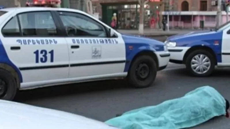 28-ամյա երիտասարդին վթարի ենթարկած վարորդը փախել է դեպքի վայրից. երիտասարդը մահացել է