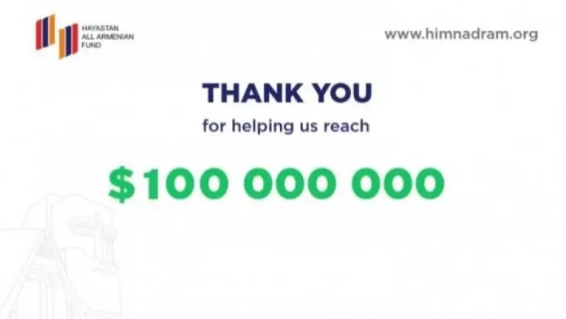 «Հայաստան» համայակական հիմնադրամին Արցախի կարիքների համար 100 միլիոն դոլար է հանգանակվել