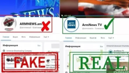 Զգուշացում.  ArmNews TV-ի նմանությամբ ստեղծվել է կեղծ՝ ARMNEWS.am էջը