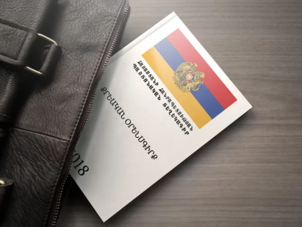 ՀՀ քաղաքացիները քրեական պատասխանատվություն կկրեն «ուրիշի անձնական իրերի վրա հետքեր թողնելու համար». փաստաբան