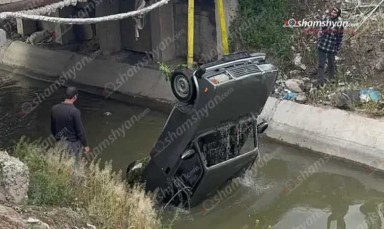 27-ամյա վարորդը «07»-ով հայտնվել է ջրանցքում