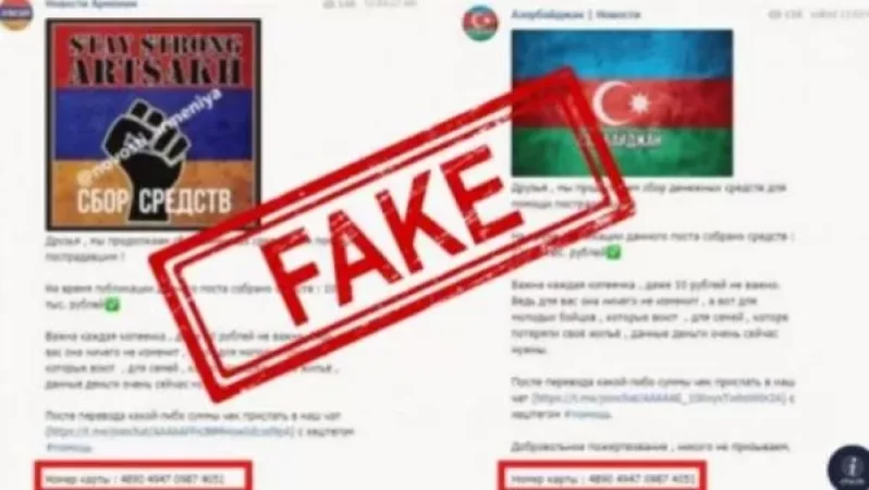 Կոչ է արվում նույն հաշվին փոխանցումներ անել հայկական և ադրբեջանական կողմերին. կեղծիք