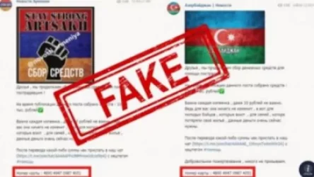 Կոչ է արվում նույն հաշվին փոխանցումներ անել հայկական և ադրբեջանական կողմերին. կեղծիք