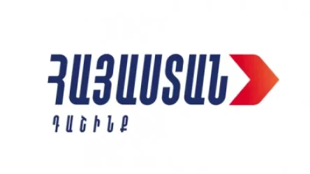 Սկզբնավորում ենք համազգային դիմադրություն. «Հայաստան» դաշինքը հայտարարություն է տարածել