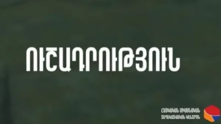 Ռազմական դրության պայմաններում անհրաժեշտ թեժ գծերը