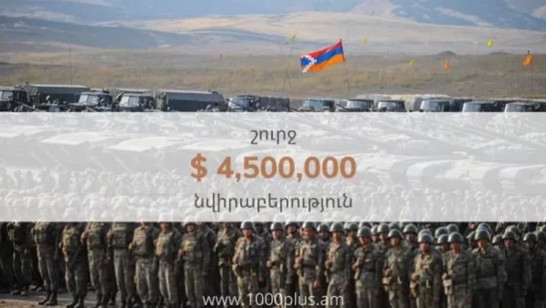 Երեք շաբաթում՝ 4.5 միլիոն Զինծառայողների ապահովագրության հիմնադրամին.ՊՆ խոսնակ