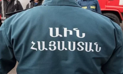 Պայթյունի մասին ահազանգ Երևանում