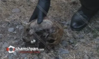 Այնթապի առվակում մարդու գանգ է հայտնաբերվել. Shamshyan com