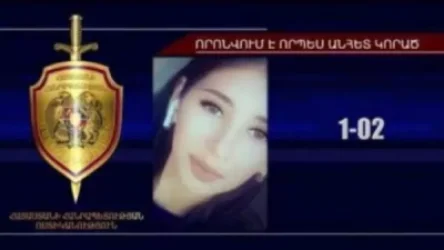 17-ամյա Աննա Սիմոնյանը հայտնաբերվել է ու ներկայացվել ոստիկանության Մալաթիայի բաժին