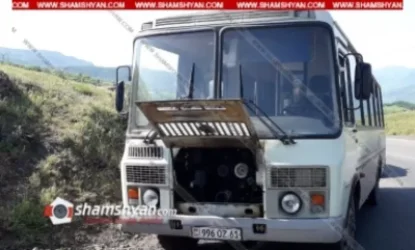 Արտակարգ դեպք. Կապանում հրդեհ է բռնկվել էքսկուրսիա մեկնող աշակերտների ավտոբուսում. տուժածներ չկան