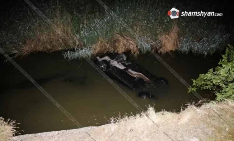 Հրազդան գետն ընկած BMW-ի զոհված վարորդը քրեական հետախուզության բաժանմունքի ավագ օպերլիազոր էր