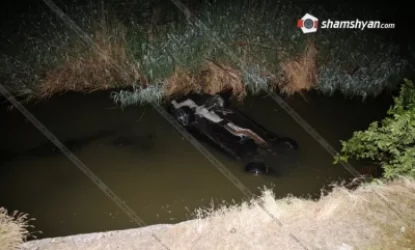 Հրազդան գետն ընկած BMW-ի զոհված վարորդը քրեական հետախուզության բաժանմունքի ավագ օպերլիազոր էր