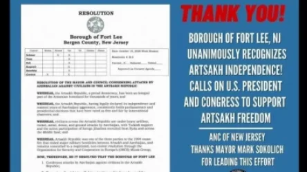 ԱՄՆ Ֆորտ-Լի քաղաքը դատապարտել է Ադրբեջանի ագրեսիան և ճանաչել Արցախի Հանրապետության անկախությունը