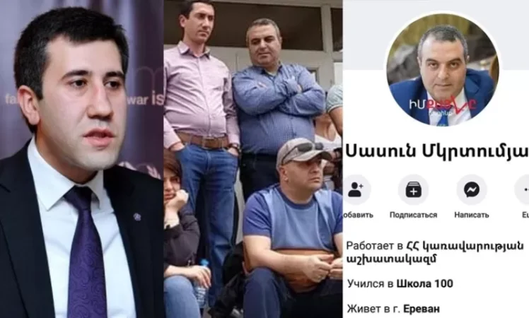 Աջափնյակի դատարանն արգելափակողների թվում եղել է նաև Կառավարության աշխատակազմի աշխատակիցը