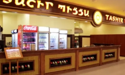 ԱԻՆ. Հրդեհ է բռնկվել «Տաշիր Պիցցա» արագ սննդի կենտրոնում