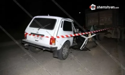 Դիտակ գյուղի տարածքում Niva-ն մխրճվել է կայանված ЗИЛ-ի մեջ. կա 1 զոհ, 2 վիրավոր