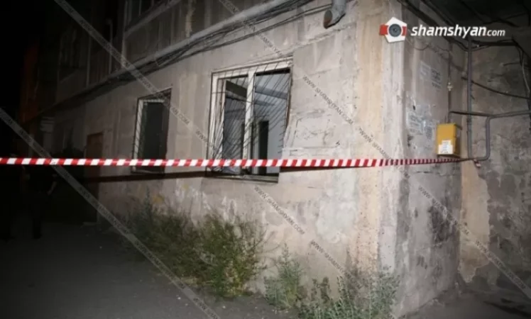 Նոր Նորքի նախկին դատարանի շենքում զենք-զինամթերքի մասին ահազանգ է ստացվել. Shamshyan com